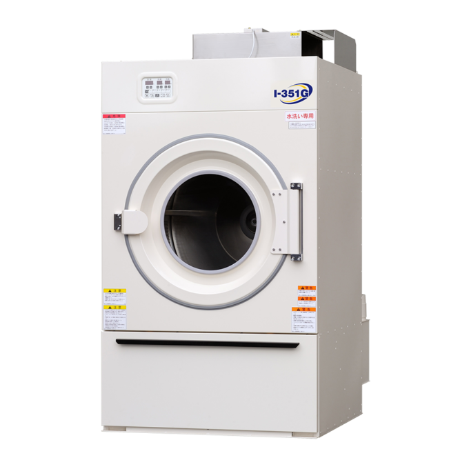 I-series (dryer)